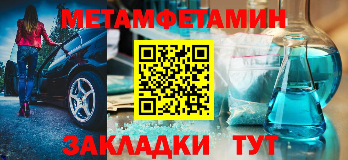 АМФ VHQ Бугуруслан