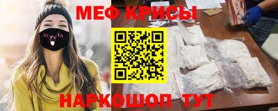 скорость Апшеронск