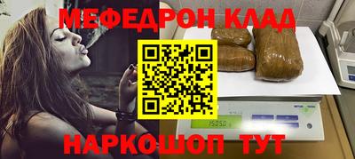метамфетамин Апрелевка