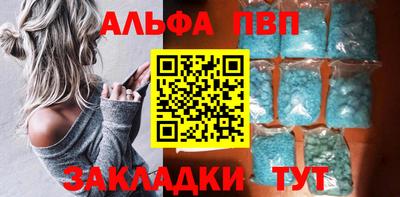 скорость Апшеронск