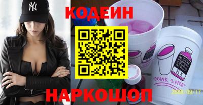 мяу мяу кристалл Аргун