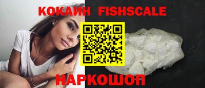 метамфетамин Апрелевка