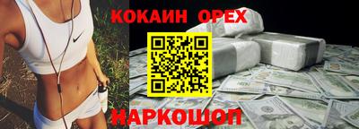 метамфетамин Апрелевка