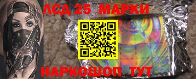 метамфетамин Апрелевка