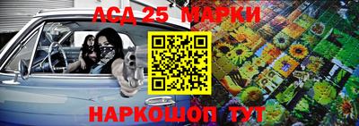 метамфетамин Апрелевка