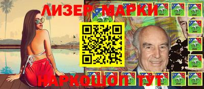 скорость Апшеронск