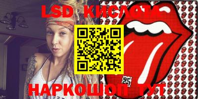 мяу мяу кристалл Аргун