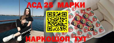 мяу мяу кристалл Аргун