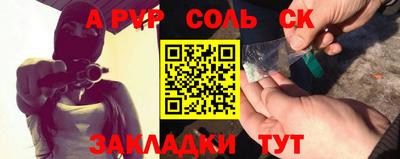 метамфетамин Апрелевка