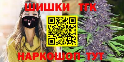 мяу мяу кристалл Аргун