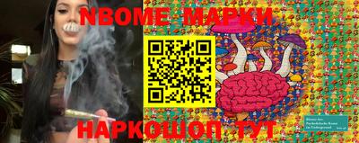 мяу мяу кристалл Аргун