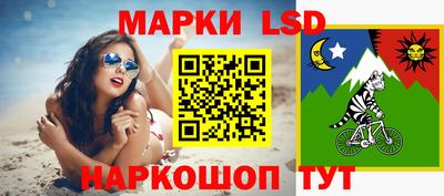 скорость Апшеронск
