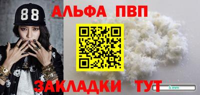 метамфетамин Апрелевка