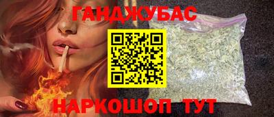 мяу мяу кристалл Аргун