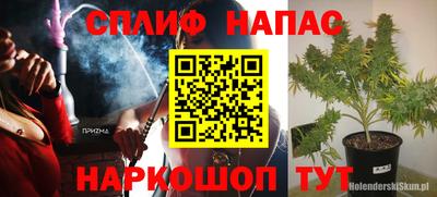 метамфетамин Апрелевка