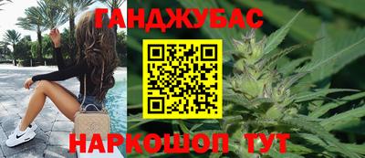 метамфетамин Апрелевка