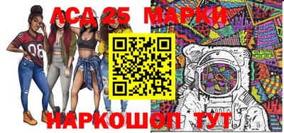 мяу мяу кристалл Аргун