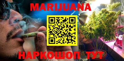 метамфетамин Апрелевка