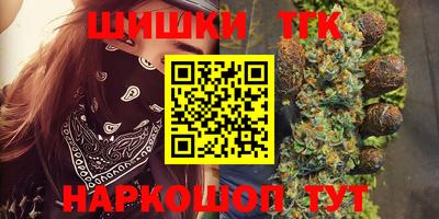 метамфетамин Апрелевка