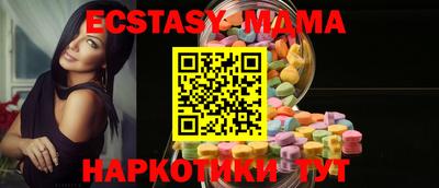 мяу мяу кристалл Аргун
