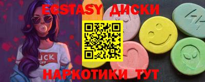 мяу мяу кристалл Аргун