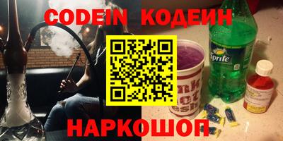метамфетамин Апрелевка