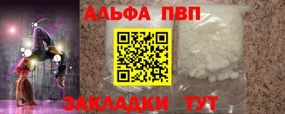 мяу мяу кристалл Аргун