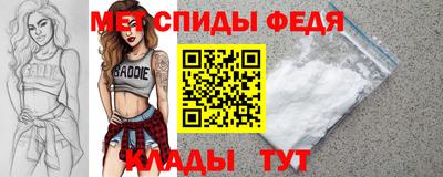 метамфетамин Апрелевка