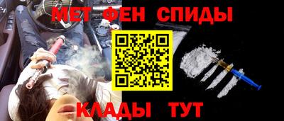 скорость Апшеронск