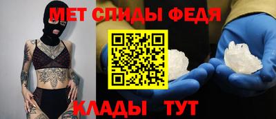 мяу мяу кристалл Аргун