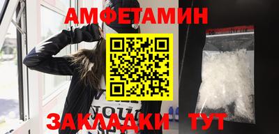 метамфетамин Апрелевка