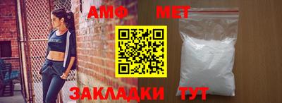 метамфетамин Апрелевка