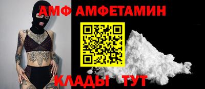 мяу мяу кристалл Аргун