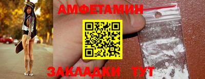 метамфетамин Апрелевка