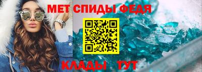 скорость Апшеронск