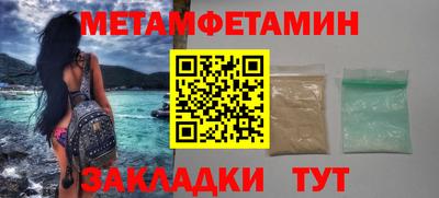 сатива Заволжье