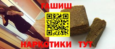 скорость Апшеронск