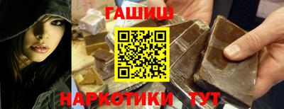 метамфетамин Апрелевка
