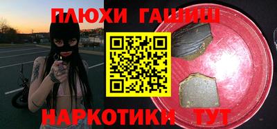 скорость Апшеронск