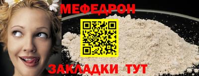 метамфетамин Апрелевка