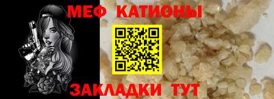 скорость Апшеронск