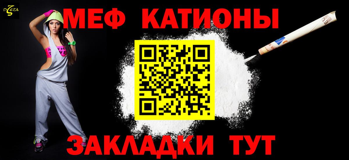 Мефедрон 4 MMC  Вход с VPN  Мефедрон  Бугуруслан 