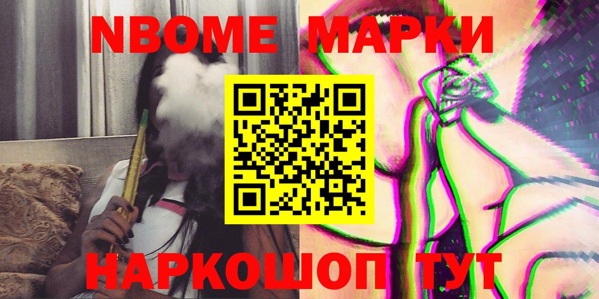 купить  сайты  Наркотические марки 1,8мг  Вход с VPN  Бугуруслан 