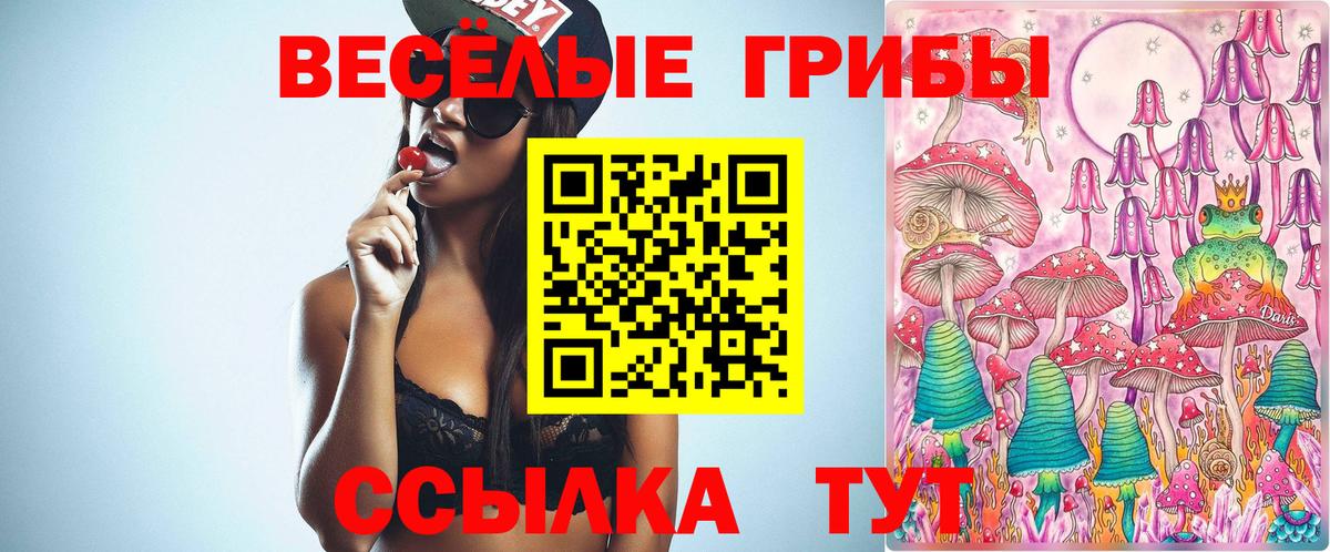 Мефедрон   Бошки Шишки  Вход с VPN  Бугуруслан  ГАШ 